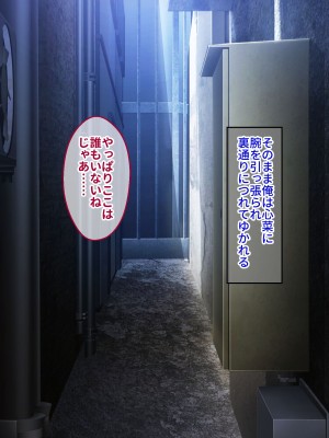 [クレドソフィア]&nbsp;&nbsp;ラブ乳アイランド2 〜爆乳生ハメ芸能人からコッソリ連絡先ゲット！ 日常に戻ってからも街中でオフィスでキャンバスで俺だけ芸能マンコと生交尾！〜_011