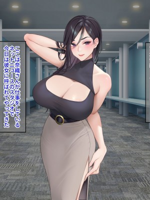 [クレドソフィア]&nbsp;&nbsp;ラブ乳アイランド2 〜爆乳生ハメ芸能人からコッソリ連絡先ゲット！ 日常に戻ってからも街中でオフィスでキャンバスで俺だけ芸能マンコと生交尾！〜_045