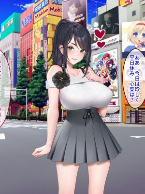 [クレドソフィア]&nbsp;&nbsp;ラブ乳アイランド2 〜爆乳生ハメ芸能人からコッソリ連絡先ゲット！ 日常に戻ってからも街中でオフィスでキャンバスで俺だけ芸能マンコと生交尾！〜_009