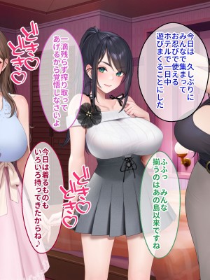 [クレドソフィア]&nbsp;&nbsp;ラブ乳アイランド2 〜爆乳生ハメ芸能人からコッソリ連絡先ゲット！ 日常に戻ってからも街中でオフィスでキャンバスで俺だけ芸能マンコと生交尾！〜_061