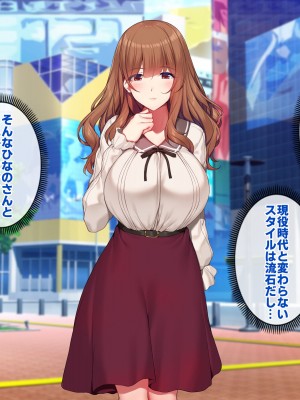 [すいのせ] 元AV女優のお姉さんと中だしし放題のラブラブな関係になった話_037