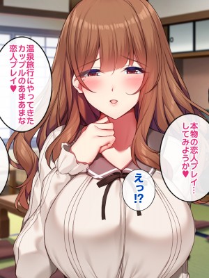 [すいのせ] 元AV女優のお姉さんと中だしし放題のラブラブな関係になった話_214