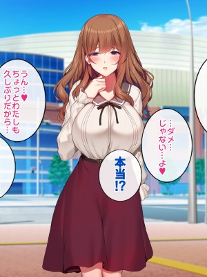 [すいのせ] 元AV女優のお姉さんと中だしし放題のラブラブな関係になった話_141