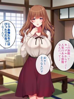 [すいのせ] 元AV女優のお姉さんと中だしし放題のラブラブな関係になった話_213