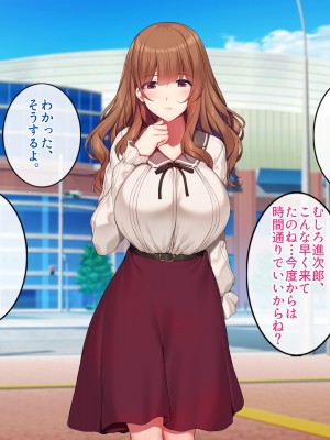 [すいのせ] 元AV女優のお姉さんと中だしし放題のラブラブな関係になった話_139