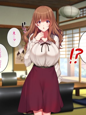 [すいのせ] 元AV女優のお姉さんと中だしし放題のラブラブな関係になった話_017