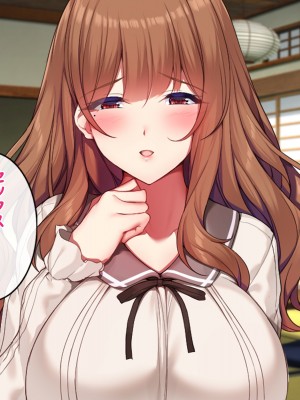 [すいのせ] 元AV女優のお姉さんと中だしし放題のラブラブな関係になった話_030