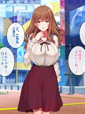 [すいのせ] 元AV女優のお姉さんと中だしし放題のラブラブな関係になった話_035