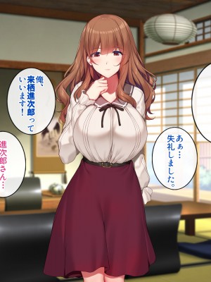 [すいのせ] 元AV女優のお姉さんと中だしし放題のラブラブな関係になった話_022