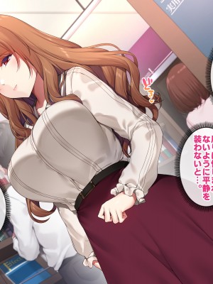 [すいのせ] 元AV女優のお姉さんと中だしし放題のラブラブな関係になった話_146