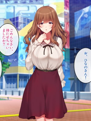 [すいのせ] 元AV女優のお姉さんと中だしし放題のラブラブな関係になった話_034