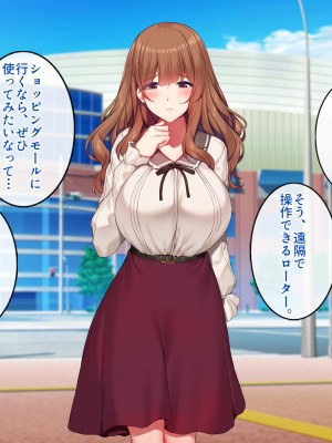 [すいのせ] 元AV女優のお姉さんと中だしし放題のラブラブな関係になった話_140