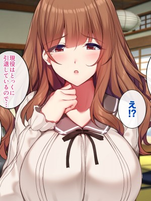 [すいのせ] 元AV女優のお姉さんと中だしし放題のラブラブな関係になった話_020