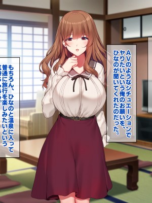 [すいのせ] 元AV女優のお姉さんと中だしし放題のラブラブな関係になった話_212