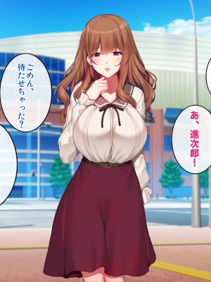 [すいのせ] 元AV女優のお姉さんと中だしし放題のラブラブな関係になった話_138