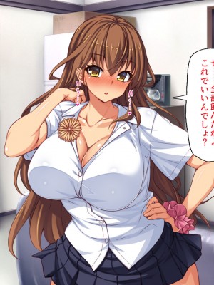 [一億万軒茶屋 (よろず)] 万引きJKを絶倫チンポで懲らしめるコンビニ店長_062