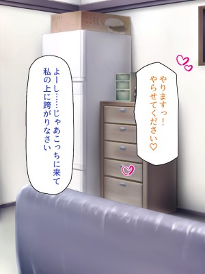 [一億万軒茶屋 (よろず)] 万引きJKを絶倫チンポで懲らしめるコンビニ店長_256