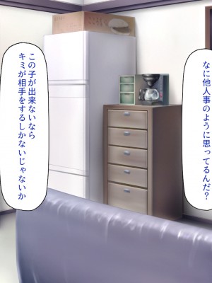 [一億万軒茶屋 (よろず)] 万引きJKを絶倫チンポで懲らしめるコンビニ店長_208