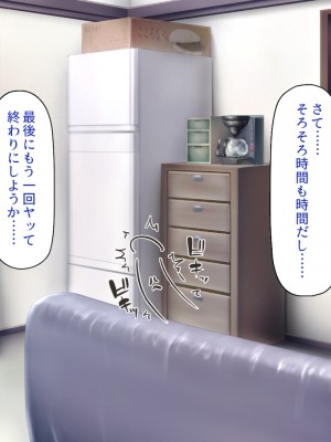 [一億万軒茶屋 (よろず)] 万引きJKを絶倫チンポで懲らしめるコンビニ店長_277