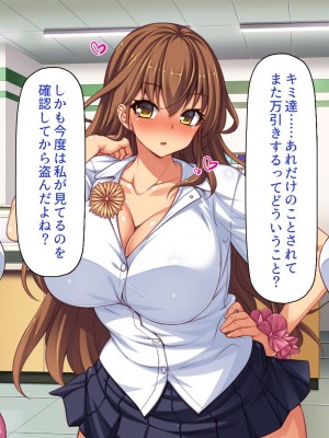 [一億万軒茶屋 (よろず)] 万引きJKを絶倫チンポで懲らしめるコンビニ店長_312