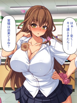 [一億万軒茶屋 (よろず)] 万引きJKを絶倫チンポで懲らしめるコンビニ店長_314