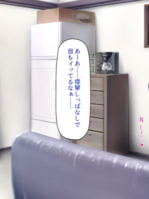 [一億万軒茶屋 (よろず)] 万引きJKを絶倫チンポで懲らしめるコンビニ店長_205