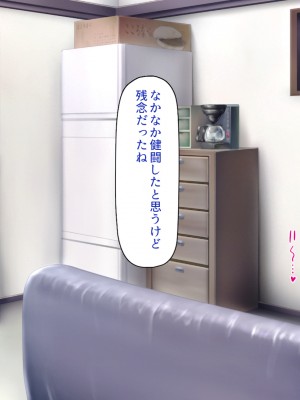 [一億万軒茶屋 (よろず)] 万引きJKを絶倫チンポで懲らしめるコンビニ店長_137