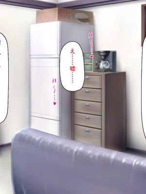 [一億万軒茶屋 (よろず)] 万引きJKを絶倫チンポで懲らしめるコンビニ店長_298