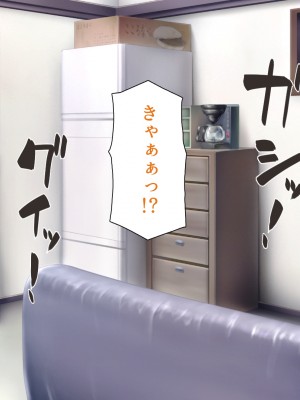 [一億万軒茶屋 (よろず)] 万引きJKを絶倫チンポで懲らしめるコンビニ店長_210