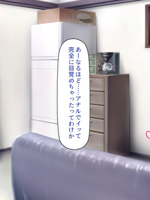 [一億万軒茶屋 (よろず)] 万引きJKを絶倫チンポで懲らしめるコンビニ店長_254