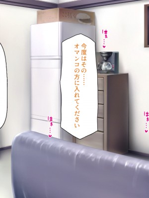 [一億万軒茶屋 (よろず)] 万引きJKを絶倫チンポで懲らしめるコンビニ店長_253