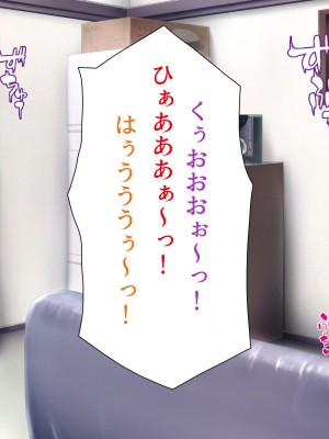 [一億万軒茶屋 (よろず)] 万引きJKを絶倫チンポで懲らしめるコンビニ店長_299