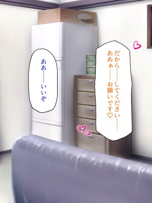 [一億万軒茶屋 (よろず)] 万引きJKを絶倫チンポで懲らしめるコンビニ店長_255