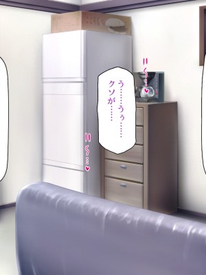 [一億万軒茶屋 (よろず)] 万引きJKを絶倫チンポで懲らしめるコンビニ店長_231