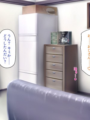 [一億万軒茶屋 (よろず)] 万引きJKを絶倫チンポで懲らしめるコンビニ店長_252