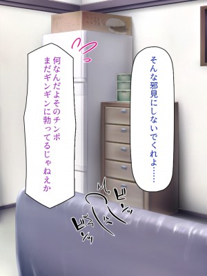 [一億万軒茶屋 (よろず)] 万引きJKを絶倫チンポで懲らしめるコンビニ店長_232