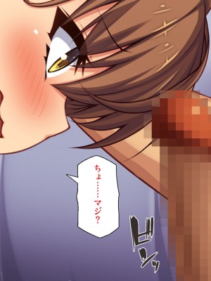 [一億万軒茶屋 (よろず)] 万引きJKを絶倫チンポで懲らしめるコンビニ店長_045