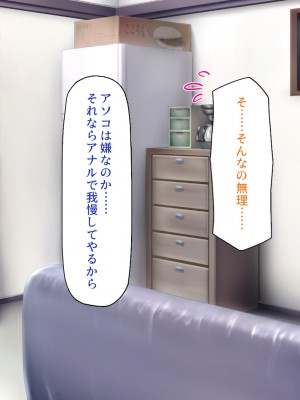 [一億万軒茶屋 (よろず)] 万引きJKを絶倫チンポで懲らしめるコンビニ店長_209