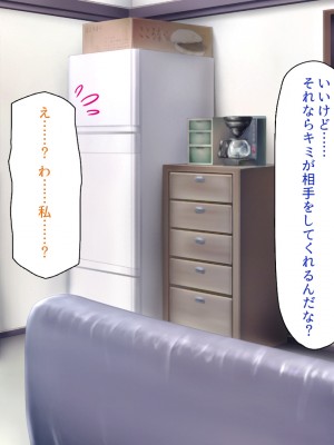 [一億万軒茶屋 (よろず)] 万引きJKを絶倫チンポで懲らしめるコンビニ店長_207