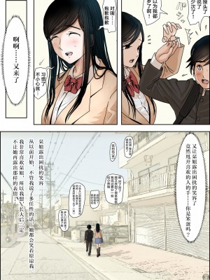 [はるはる堂] 金田は何も悪くないVol.1 [中国翻訳]_04