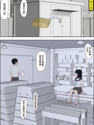 [はるはる堂] 金田は何も悪くないVol.1 [中国翻訳]_40