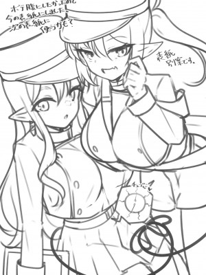 (COMIC1☆24) [桃栗万年 (てぃあまと)] 孕ませ快即シュポガキガール (ブルーアーカイブ) [中国翻訳]_15