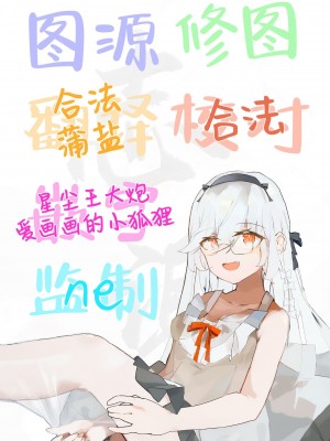 [Rico] 僕を惑わす小さなカラダ [白杨汉化组] [DL版]_P01_115