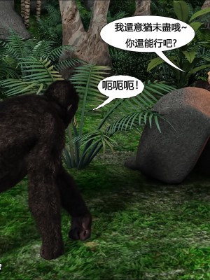 [Pig King] Lost Family 4_004