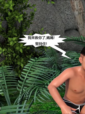 [Pig King] Lost Family 4_016