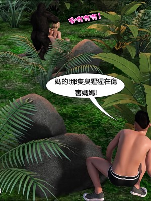 [Pig King] Lost Family 4_024