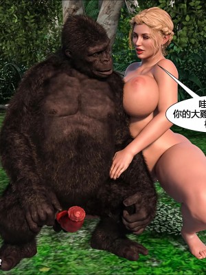 [Pig King] Lost Family 4_040