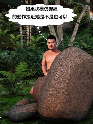 [Pig King] Lost Family 4_068