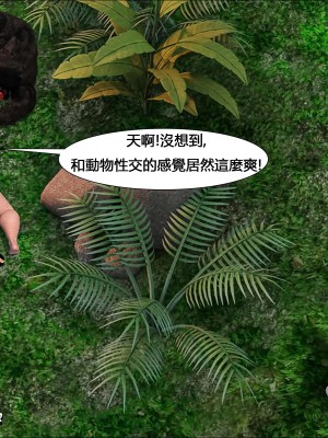 [Pig King] Lost Family 4_070