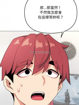 大學生活就從社團開始 91-92話_91_08